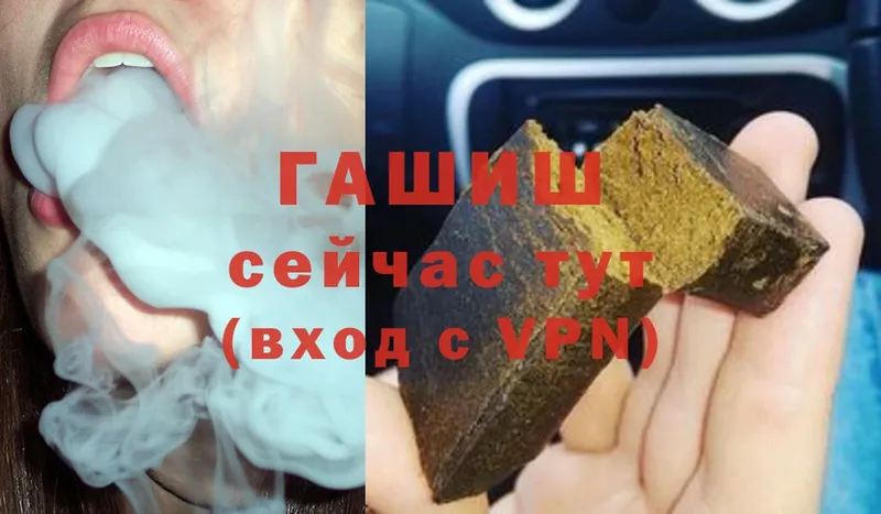 ГАШИШ hashish  Нефтекамск 