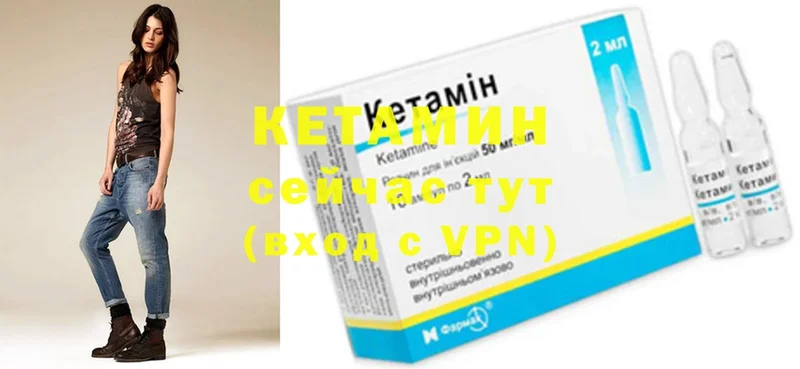 Кетамин ketamine  наркошоп  Нефтекамск 